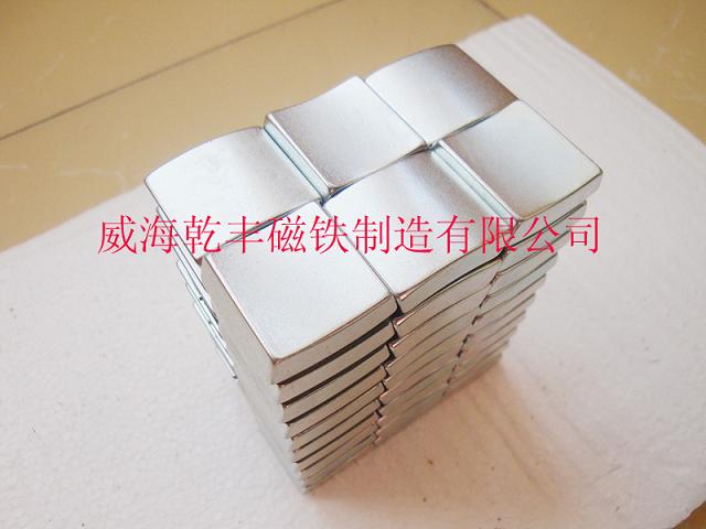 釹鐵硼電機磁鐵瓦片